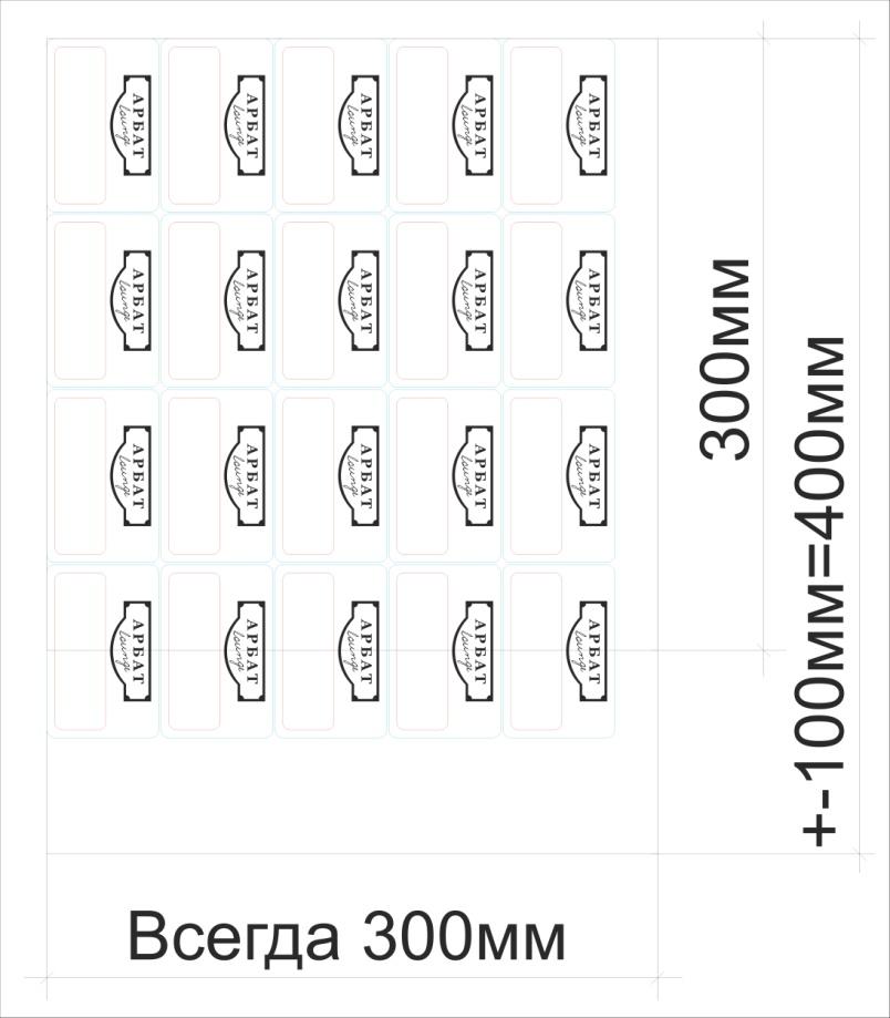 Гравировка на номерках и бейджах, требования к макету.