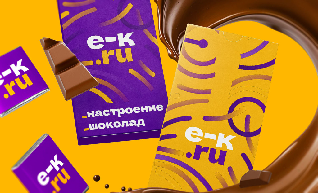 Брендированный шоколад с логотипом