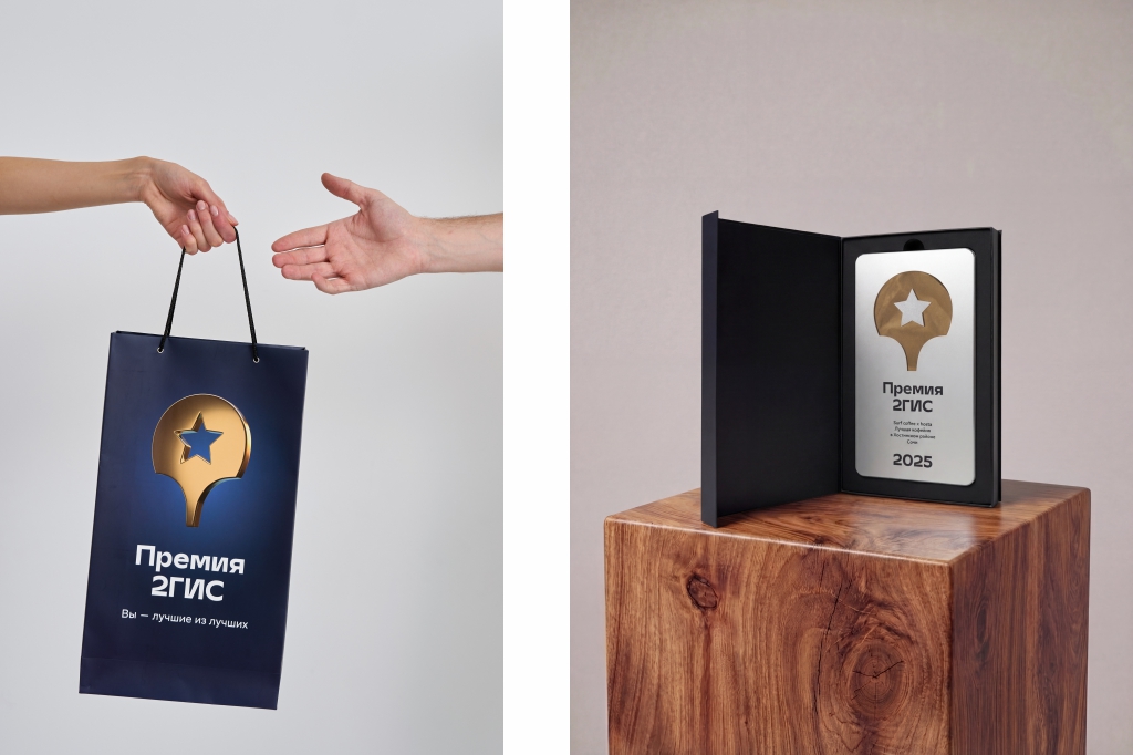Премия 2ГИС 2025 _есть_контакт: подарочная коробка Награды для премии 2ГИС