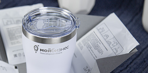 Кофейный набор для компании «Мой бизнес»