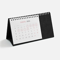 Календарь настольный Brand, черный