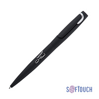 Ручка шариковая "Saturn" покрытие soft touch