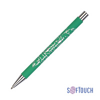 Ручка шариковая "Aurora", покрытие soft touch